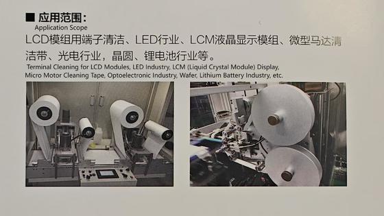 KILINE Automatic Cleaning Wipe Reel Cloth with Customized Size and Embossed Surface for Industrial Machinery Wiping