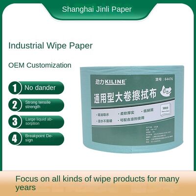 KILINE 30% Discount Large Green Horseshoe Pattern Wiping Cloth Machinery Oil Absorbing Rail Transit Cleaning Cloths