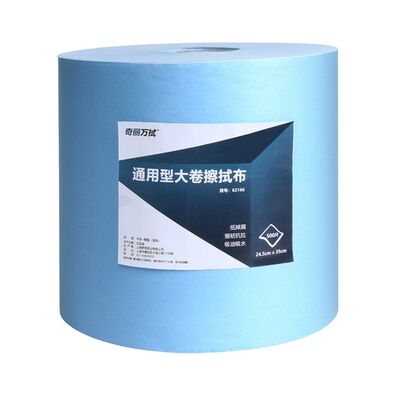 KILINE Heavy Duty Industrial Oil Absorbent Cleaning Wipes Jumbo Roll Multiuse Nonwoven Food Grade Pulp+PP Highly Cleaning