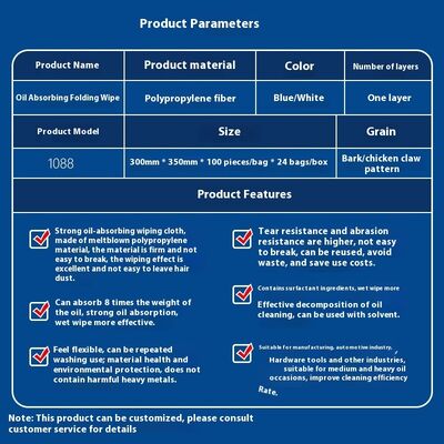 Blue Bark Pattern Oil Absorption Eco-Friendly Industrial Cleaning Wipe for Kitchen Use