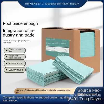 Eco-Friendly Microfiber Industrial Cleaning Cloth with Horseshoe Pattern for Universal Wiping