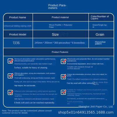 Eco-Friendly Microfiber Industrial Cleaning Cloth with Horseshoe Pattern for Universal Wiping