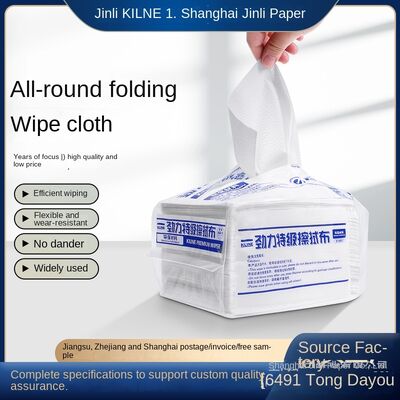 KILINE Hair-Free Eco-Friendly Microfiber Cleaning Cloth 30g Weight for Kitchen and Industrial Wipe