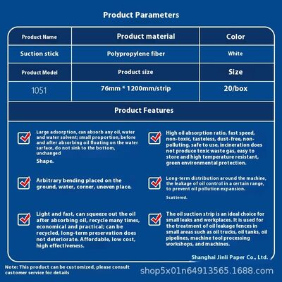 KILINE Industrial 7.6*1.2m Oil Suction Cotton Strip for Water Surface Oil Spill Containment in Emergency Offshore Situations