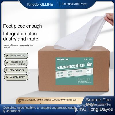KILINE Industrial Strong White Non-Woven Wiping Cloth Oil Absorbing Dust-Free Eco-Friendly for Kitchen Use