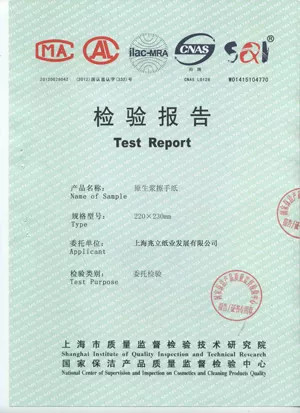 Shanghai Kiline Paper Co., Ltd.