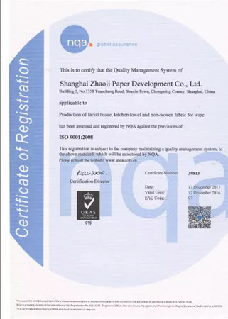 Shanghai Kiline Paper Co., Ltd.